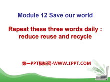 Repeat these three words daily:reduce reuse and recycleSave our world PPTμ2