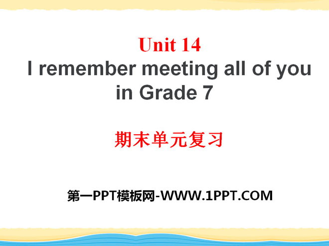 I remember meeting all of you in Grade 7PPTμ14
