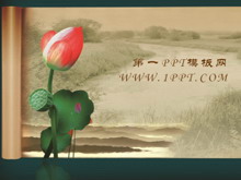 ɻŵйPPTģ