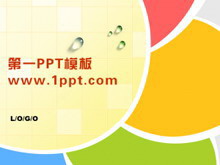 ˮ鿨ͨPPTģ