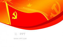 һ޵챳PPTģ
