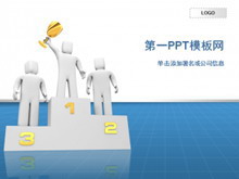 콱̨PPTģ