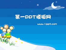 మС̬PPTģ