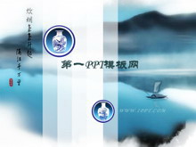 ໨ɱйPPTģ