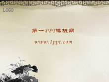 ŵ䴰йPPTģ