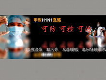 PPT