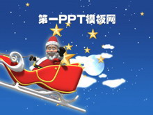 ҹշеʥPPTģ