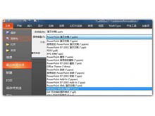 PowerPoint 2010ʵPPTתƵ
