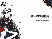 廭PPTģ