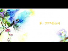 滭PPTģ
