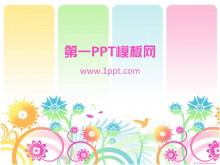 ʱƱPPTģ