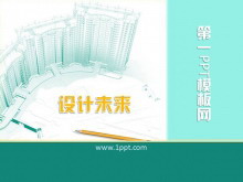 滭¥PPTģ