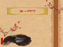 ÷ŵйPPTģ