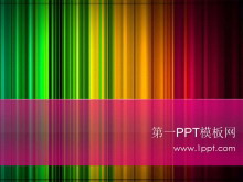 ɫʱPPTģ