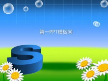 ֲͨPPTģ