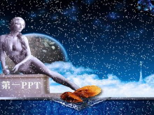 Ψά˹PPTģ