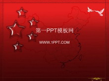 Ǻ챳PPTģ