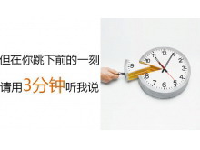 ¥ǰ˵䰮PPT