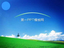 羰ȻPPTģ