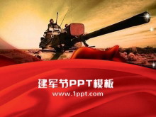 ̹˱PPTģ