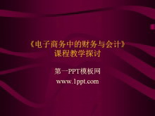 еĲơγ̽ѧ̽PPT