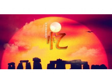 ޷ȴʷ䡱վֻ¼PPT