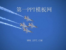վЭPPTģ