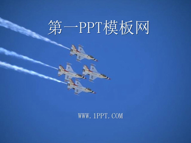 վЭPPTģ