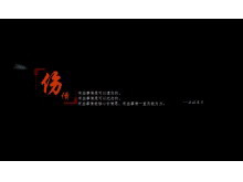 顷PPT