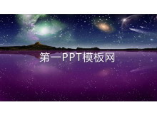 Ѥҹ궯PPTģ