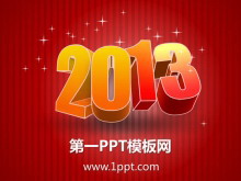 2013ʥͨPPTģ