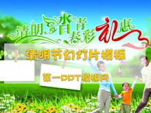 ̤PPTģ