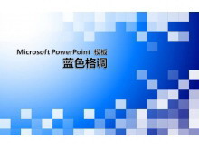 ʱɫPowerPointģ