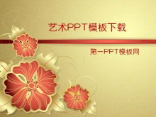 ƱPPTģ