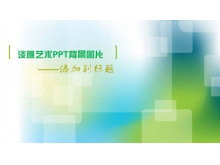 ŵƼPPTͼƬ