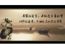 һ龫йˮīPPTͼƬ