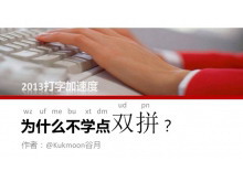 ˫ƴѧϰPPT