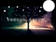 ˼ŵҹppt