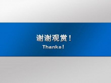 ͵ɫллPowerPointز