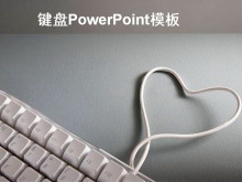 ɫPowerPointģ