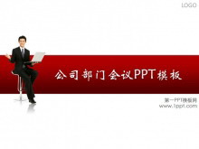 ˵PPTģ