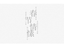 ŴPowerPoint