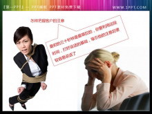 һ鳣õְʿPPTز