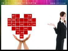 һ鳣õPowerPointز