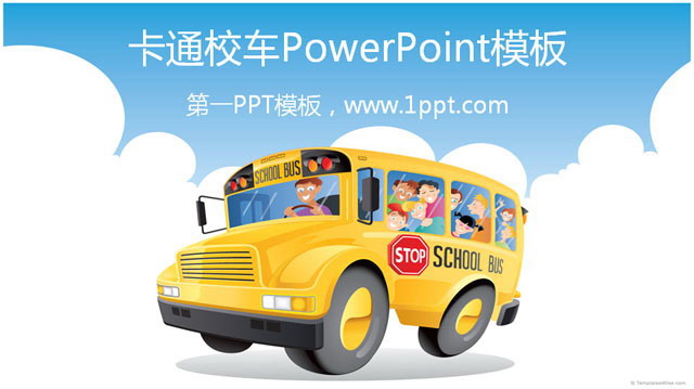 ͨУPowerPointģ