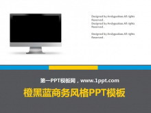 ɫPowerPointģ