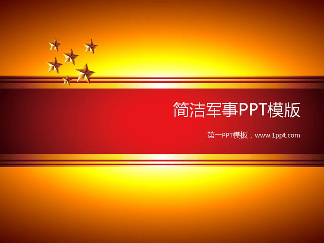 ǱPPTģ