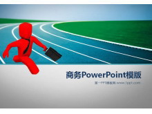 ܵ3dСPowerPointģ