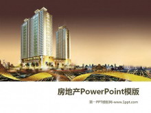̻Ի͵ĸ¥PowerPointģ