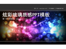 ɫPowerPointģ